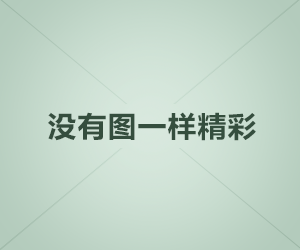 黑帽seo教學_seo黑帽怎么赢利
（seo黑帽技术有哪些）