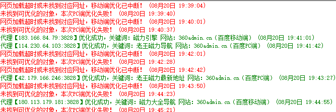 【上排名】关键词精准排名软件_全网平台SE0算法_SE0排名1-7天上首页