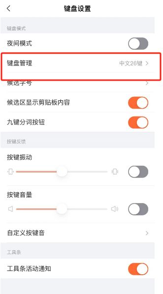 搜狗手写输入法 - 搜狗手写输入法下载安装 搜狗手写输入法 - 搜狗手写输入法下载安装