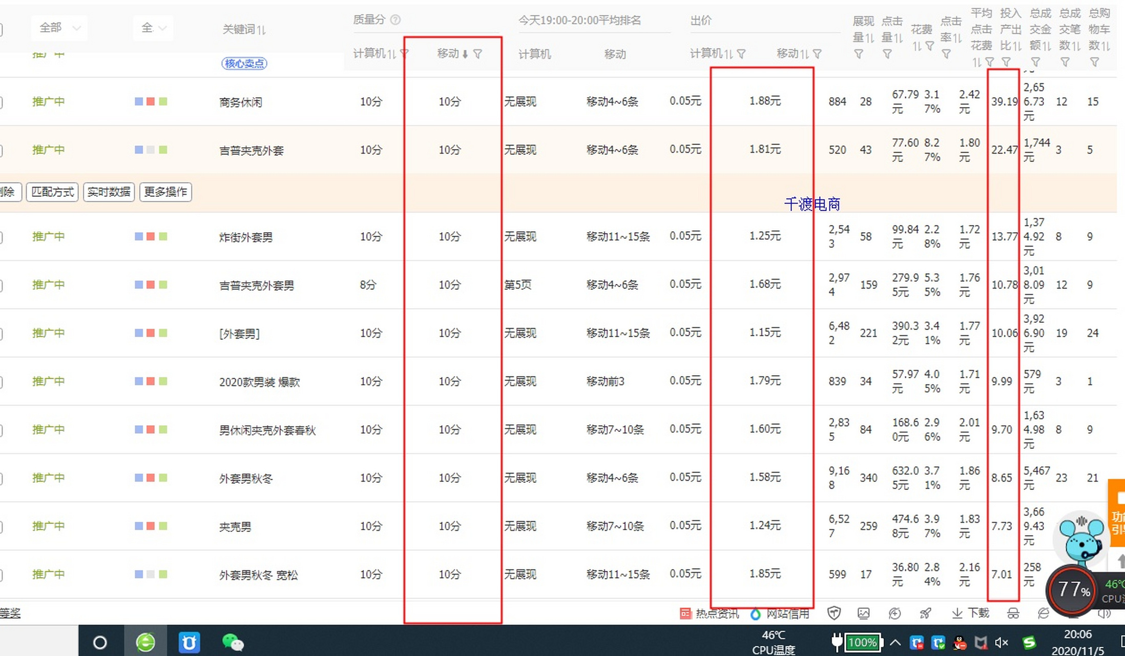 淘宝的百度权重怎么看的 - 淘宝的百度权重怎么看的到（淘宝权重值怎么查询）