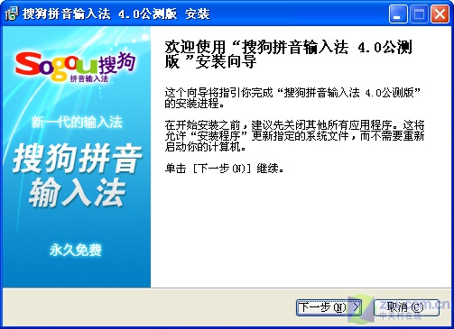 搜狗输入法个人词库查看 - 搜狗输入法个人词库怎么用